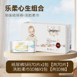 咪洁 超薄柔软透气春季纸尿裤婴儿薄款拉拉男女尿不湿宝宝纸尿片