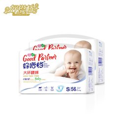 好搭档 纸尿裤新生婴儿初生尿不湿男宝宝专用柔薄款拉拉裤尿片女