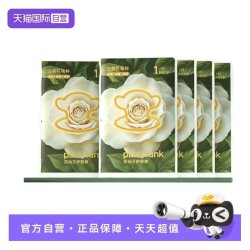 大嘴猴 花仙子纸尿裤l拉拉裤试用装超薄透气尿不湿婴儿