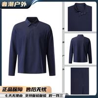 百亿补贴：KOLON SPORT 徽标休闲商务长袖直筒polo 26101