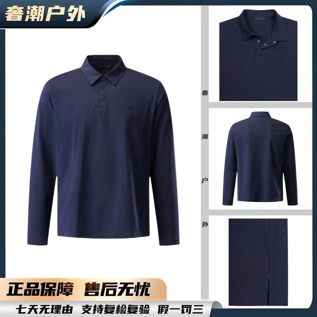 KOLON SPORT 徽标休闲商务长袖直筒polo 26101