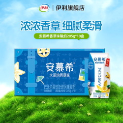 伊利 安慕希 常温酸奶 香草味