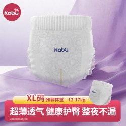卡布连云纸尿裤拉拉裤柔软精华超薄透气尿不湿婴儿宝宝专用试用装