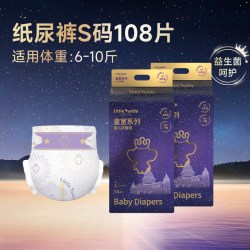 轻芯小象 皇室拉拉裤XXL超薄透气XL码纸尿裤夏季婴儿宝宝尿不湿L