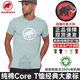 百亿补贴：MAMMUT 男女款红标Core户外经典logo 100%有机棉柔软短袖T恤