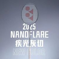 百亿补贴：YONEX NFNT灰切超轻速度拍单拍海外版台制