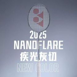 YONEX NFNT灰切超轻速度拍单拍海外版台制