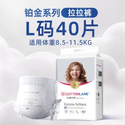 全棉呼吸 铂金贵族学步拉拉裤弱酸亲肤超薄透气干爽新生婴儿尿不湿