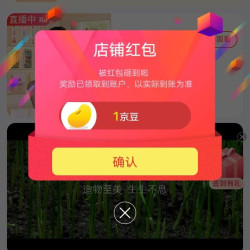 梨花京东自营旗舰店关注有礼领京豆1豆来领。