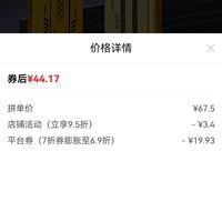 订单截图缩略图