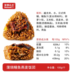 爱稞云点 爱稞龙年汤圆动物卡通汤圆熊猫多种口味元宵儿童黑芝麻宁波纯手工