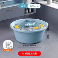 福人吉利 yh2023050403 婴儿浴盆 43CM 大号蓝色