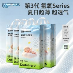 嘟嘟侠 宝宝纸尿裤超薄透气女宝拉拉裤一体裤防侧漏婴儿尿不湿夜用