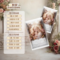 靓婴拉拉裤体验装爱益如初纸尿裤医护级益生菌婴儿尿不湿试用6片