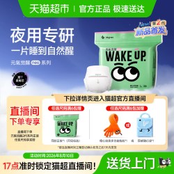 bbgneo BBG元气觉醒neo2代夜用纸尿裤学步拉拉裤尿不湿6包装