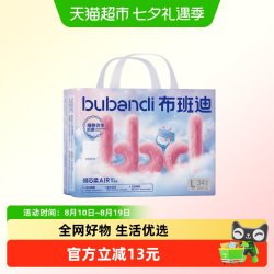 布班迪 倾芯柔Air婴儿纸尿裤拉拉裤男女宝宝超薄透气尿不湿