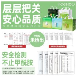 英氏 小绿裤Pro系列夜用防漏婴儿纸尿裤宝宝拉拉裤尿不湿25
