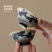 茉舟 马到成功陶瓷主人杯复古小号单个人专用泡茶杯家用茶具品茗杯 岩矿白马到成功-花口杯(简装)