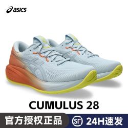 亚瑟士 CUMULUS 28 男款跑鞋 C223-400