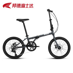 邦德富士达 折叠自行车7速20寸迷你便携变速单车E500