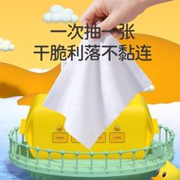 安柔 婴儿湿巾EDI纯水温和无敏配方手口清洁湿纸巾小黄鸭10包装