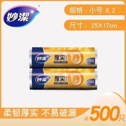 妙潔 妙洁 加厚保鲜袋 食品级 2卷