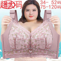 浪莎 加肥加大胖mm无钢圈聚拢防下垂款内衣女全罩杯大胸显小文胸罩 深紫色 80B 36CD
