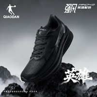 乔丹 强风4运动跑鞋   轻盈缓震回弹   防滑耐磨  舒适透气抗撕裂