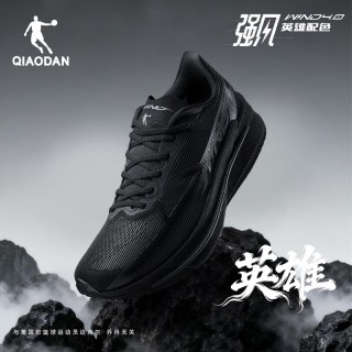 乔丹 强风4运动跑鞋   轻盈缓震回弹   防滑耐磨  舒适透气抗撕裂