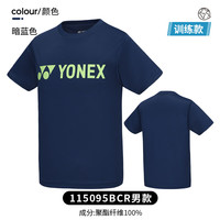 YONEX 羽毛球服运动服T恤上衣短袖透气速干 男款-115095BCR-暗蓝色 L