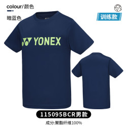 YONEX 羽毛球服运动服T恤上衣短袖透气速干 男款-115095BCR-暗蓝色 L