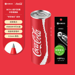 KACO 可口可乐联名小满中性笔按动套装4支装易拉罐创意中性黑水笔大容量书写考试可乐熊+5支装笔芯