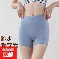微磨毛骑行外穿健身短裤女三分提臀透气翘臀蜜桃无尴尬线瑜伽裤 蓝色 L
