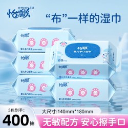 怡飘 婴幼儿湿纸巾加厚手口屁专用儿童新生宝宝家庭大包装80抽*5包
