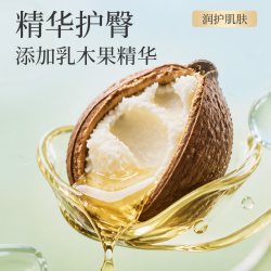 祺安 熊猫乳木果油宝宝护臀新生儿超薄透气婴儿尿