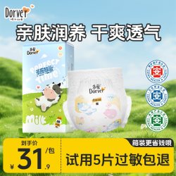 多爱 医护级多爱纸尿裤夏季超薄柔软加大码1包拉拉裤xl婴儿尿不湿m码