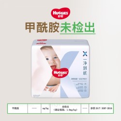 好奇 X系列纸尿裤NB-XL*4包
