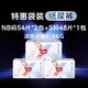 好奇 官方X系列一净到底纸尿裤婴儿拉拉裤NB-3XL*3包