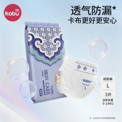 卡布 连云锦婴儿纸尿裤超薄透气拉拉裤锦绣系列试用装