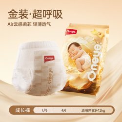 丸丫 金装超呼吸拉拉裤超薄纸尿裤成长裤尿不湿试用装