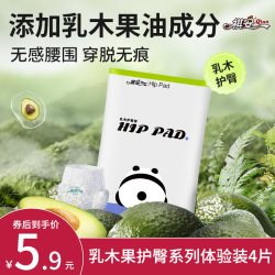 祺安 乳木护臀无感腰围宝宝超薄小花裤婴儿纸尿裤拉拉裤