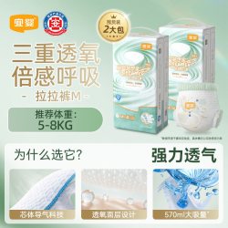 宜婴 新梦想家MAX纸尿裤拉拉裤超薄夏季男女宝宝婴儿尿不湿柔软款