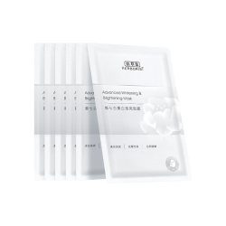 佰草集 新七白奶皮补水面膜美白特证2.0祛斑贴片面膜