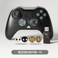 PXN 承影黑无线游戏手柄 pc电脑steam蓝牙switch NS体感安卓电视手机 双人成行 绝区零 黑神话悟空