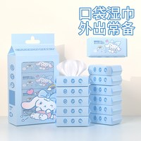 达维森 湿纸巾纯水湿巾独立小包便携学生随身出行宝宝迷你儿童手口幼儿园3提24包