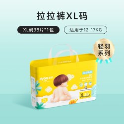 多优 轻羽拉拉裤尿不湿婴儿纸尿裤男女宝宝专用超薄透气夏季1包xl