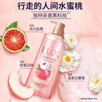 百亿补贴：力士 沐浴露 白桃香持久留香氛超香 690g