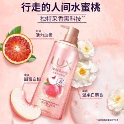力士 沐浴露 白桃香持久留香氛超香 690g