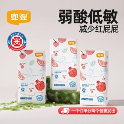 宜婴 弱酸水果裤3包装拉拉裤超薄透气纸尿裤干爽柔软尿不湿小内裤