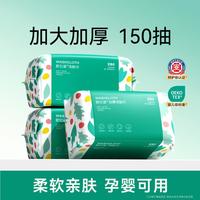 欧亿姿 洗脸巾一次性加大加厚抽取式洁面巾专用擦脸巾柔巾女